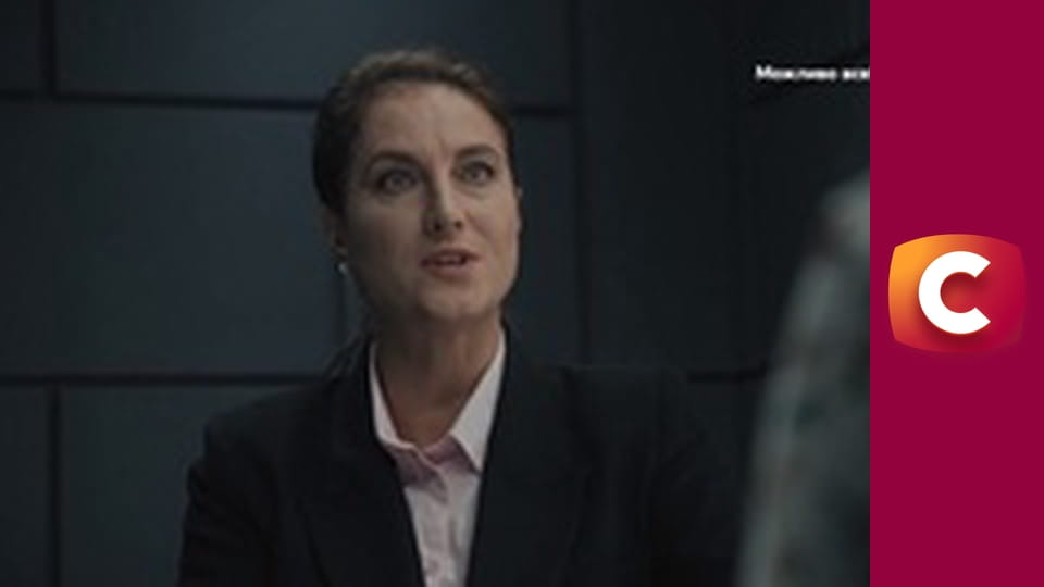 Т/с "К. О. Д.", 189 с. "Зникнення холостячки", 1 ч.