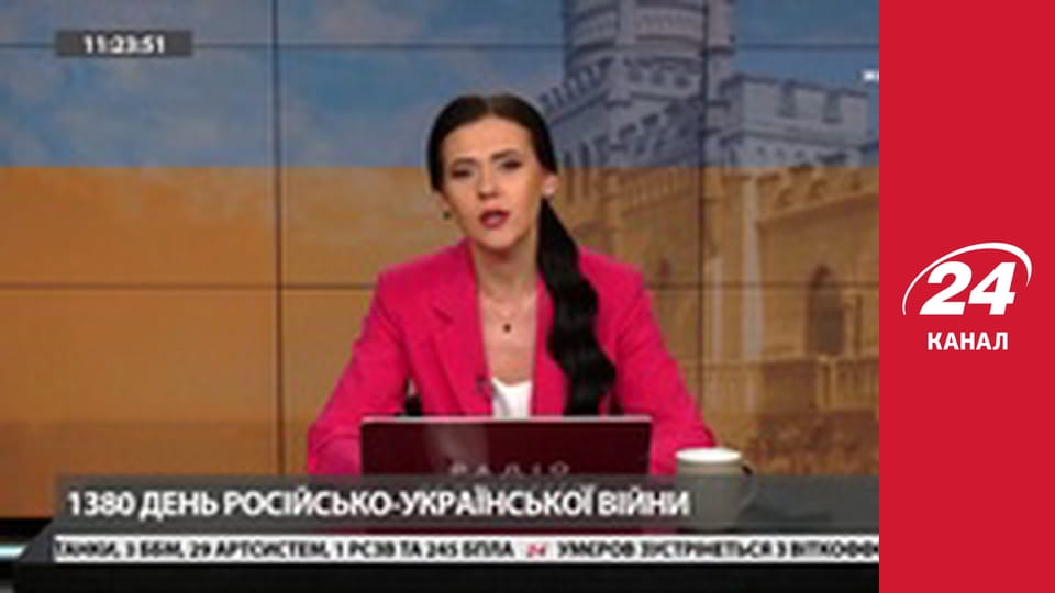 Марафон 24 каналу