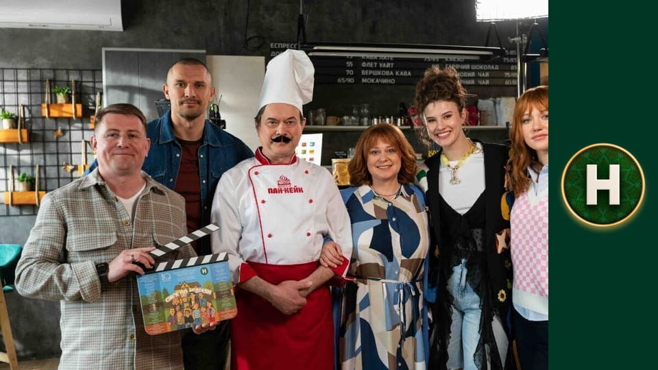 Сім'я по неділях