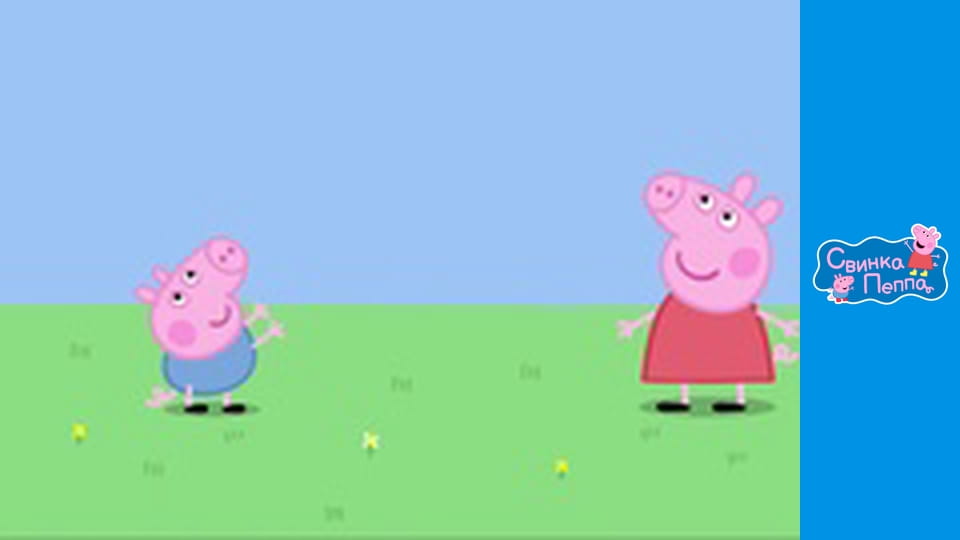 Стрибучий м'яч