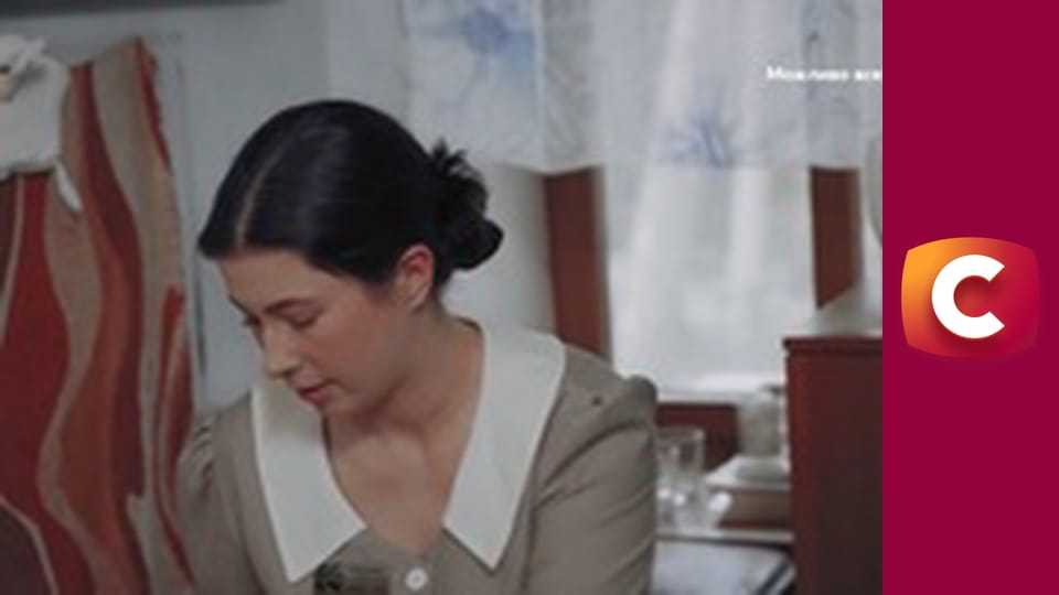 "Сліпа". Пристрасті в готелі.