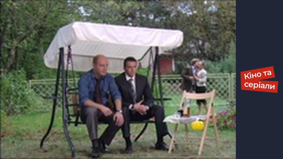 Т/с  "Територія краси" сезон 1 серия 2