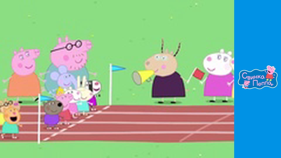 Соревнование