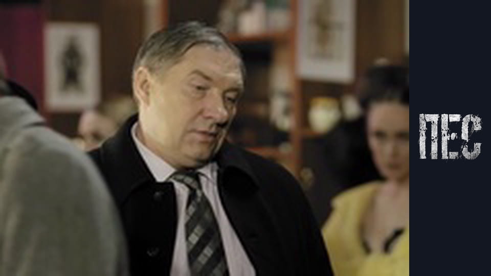 Dog, Season 1, Episode 14