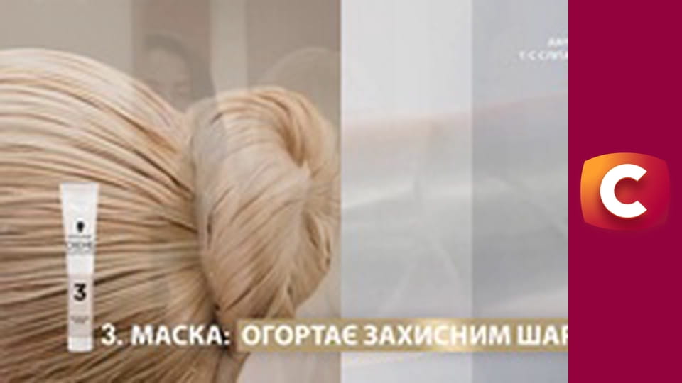 "Сліпа". Хочу дитину.