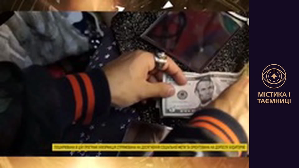 Тайны мира. Дочки тьмы