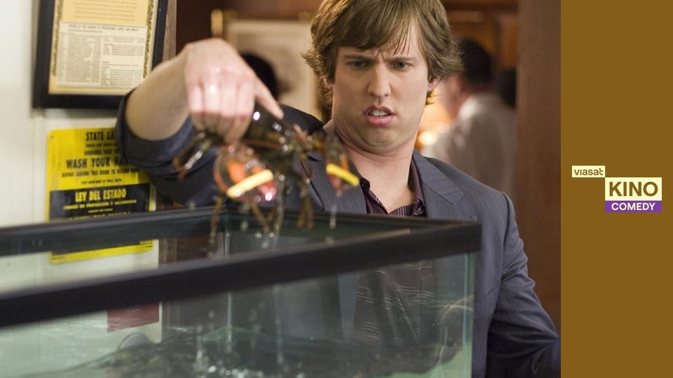 Школа негідників