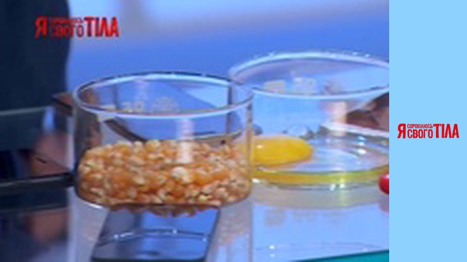 Я соромлюсь свого тіла - Сезон 5 Випуск 1 Частина 3