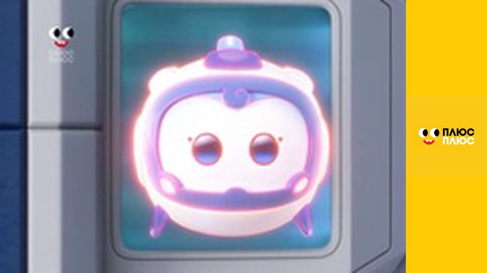 Супер Крила