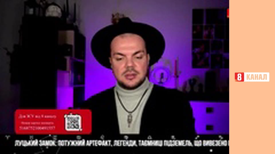 "Прогнози та передбачення".