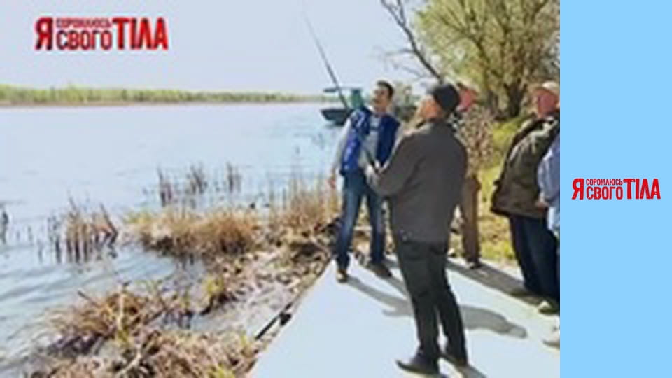 Я соромлюсь свого тіла - Сезон 2 Випуск 17 Частина 2