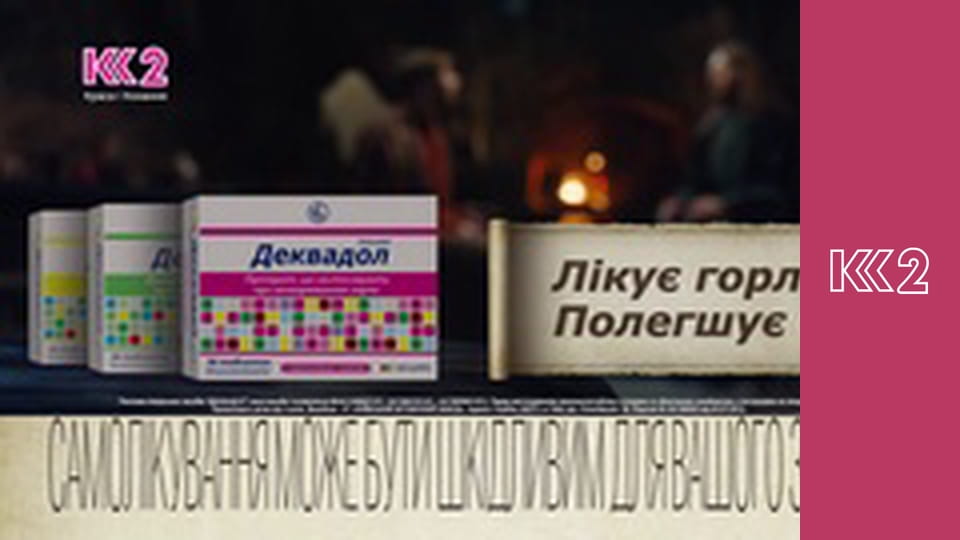 Стосується кожного S8E76