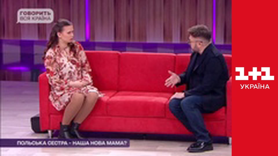 Говорить вся країна E33