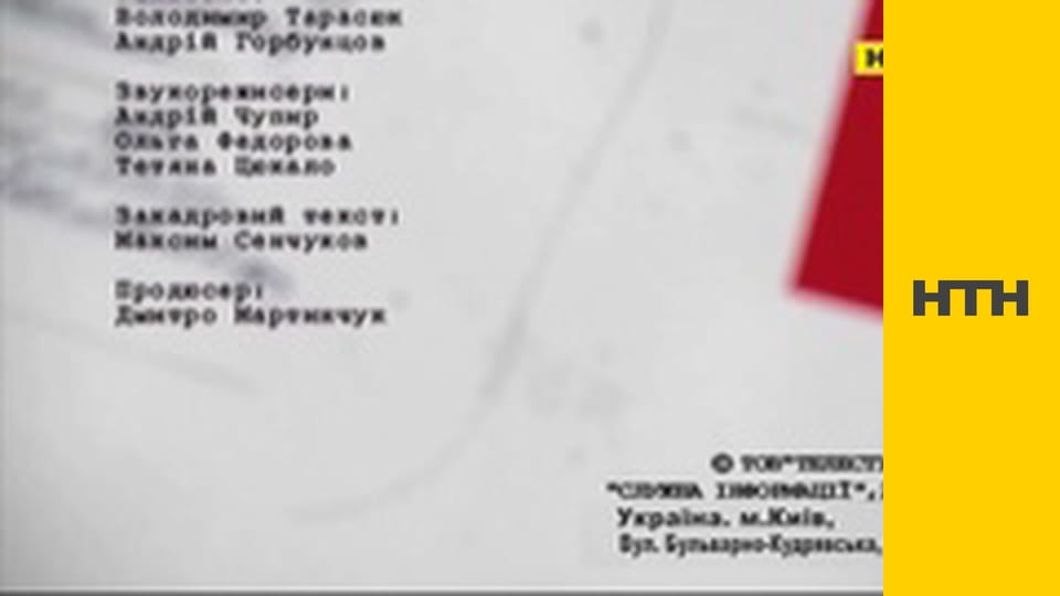 "Правда життя. Професійні байки".