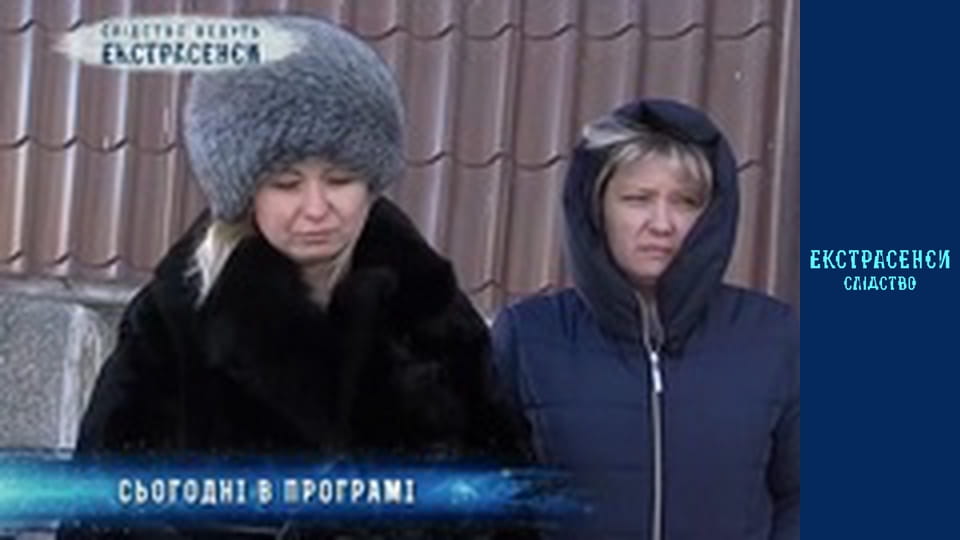 Всиновлена. Частина 1