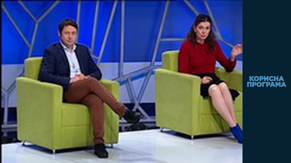 Helpfull program, Season 3, Episode 61