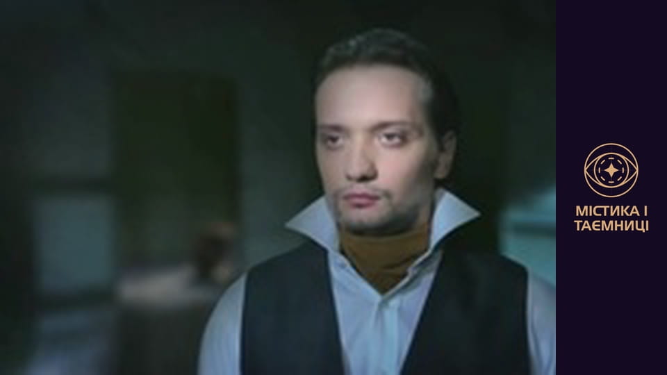 Mystical Ukraine. Molfars. Carpathian sorcerers