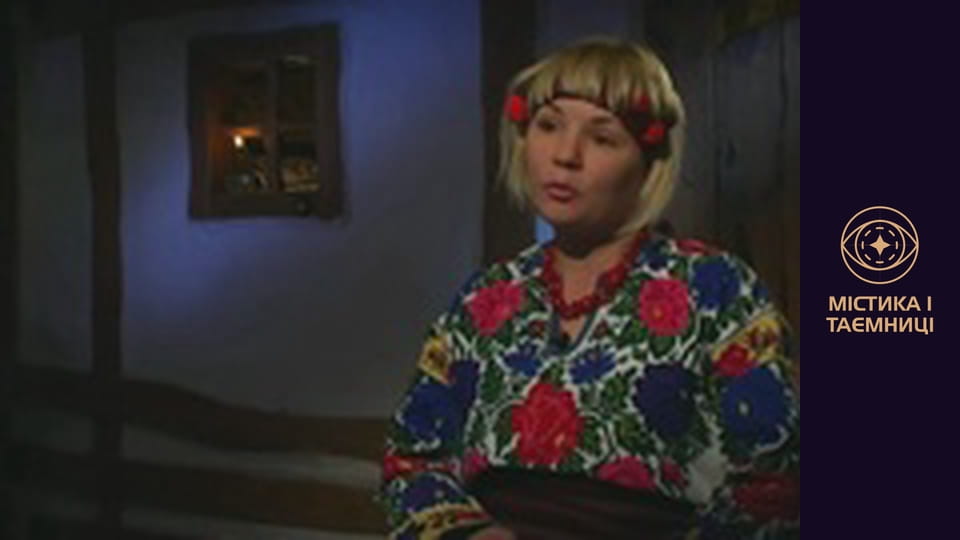 Містична Україна. Мольфари. Карпатські чаклуни