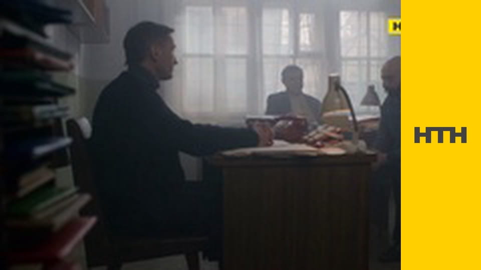 "Випадковий свідок".