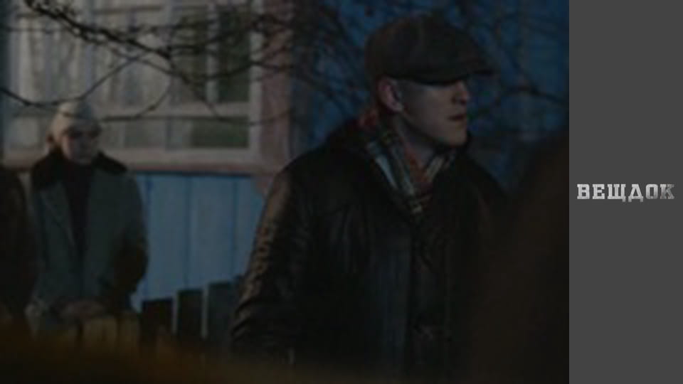 Особливий випадок. Близькі люди - Більше життя