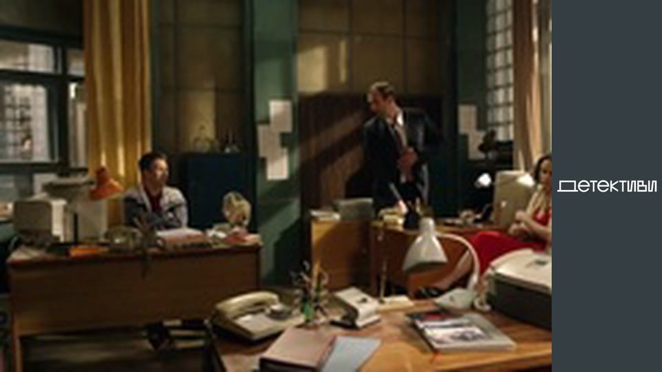 T/s Major and magic / Cop and witch - episode 8