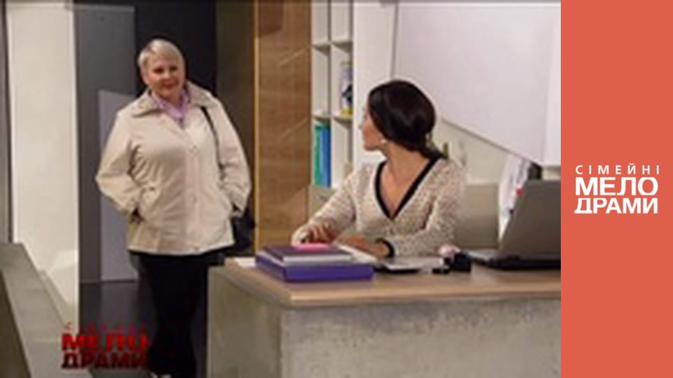 Сезон 4, Выпуск 1