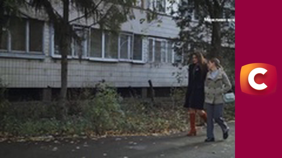 "Сліпа". Заплямовані стосунки.