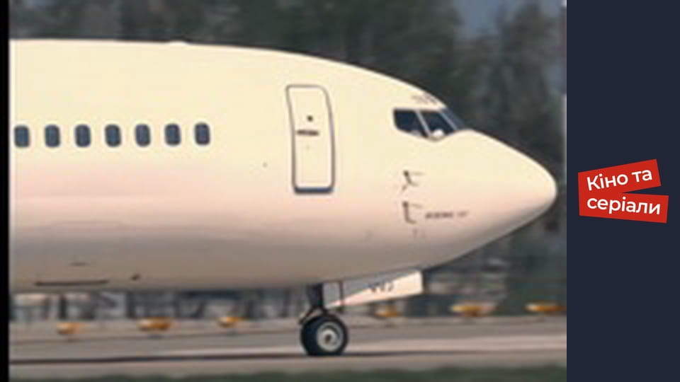 Х/ф "Random entry"