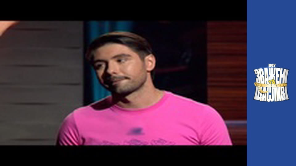 Зважені та щасливі, Сезон 4 Випуск 17 Частина 5