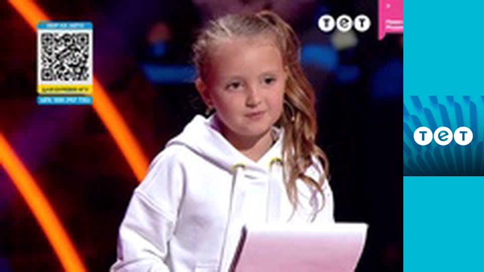 Найкраща оселя