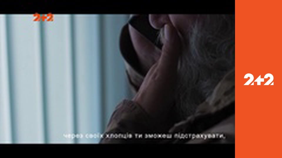 ДБР. Резонансні розслідування E2