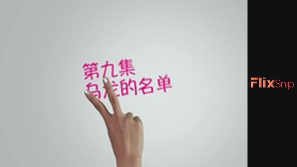 Екс-модель, Сезон 2, Випуск 9