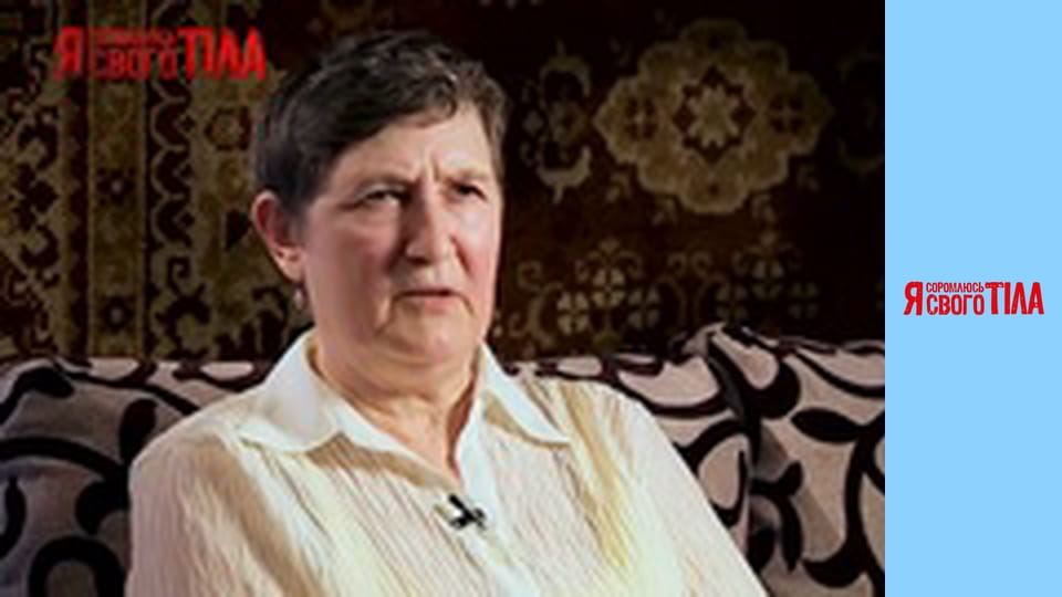 Я соромлюсь свого тіла - Сезон 2 Випуск 17 Частина 3