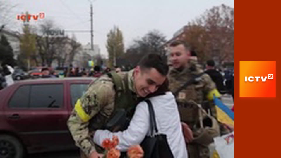 "Звернення Президента України".