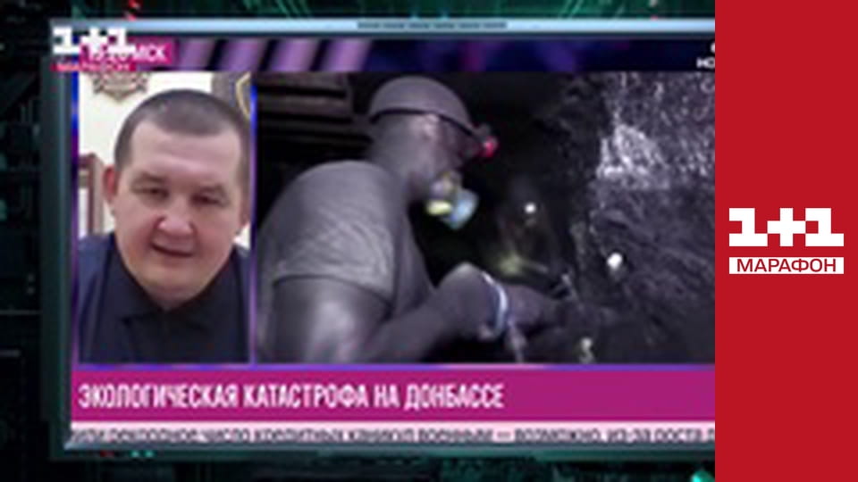 "Єдині новини". Телемарафон.