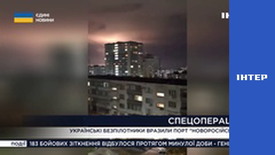 "Єдині новини". Телемарафон.