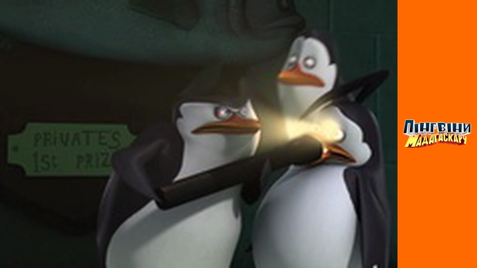 Сезон 2- Серія 24