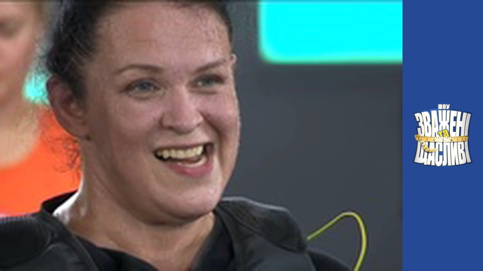 Зважені та щасливі, Сезон 7 Випуск 14 Частина 4