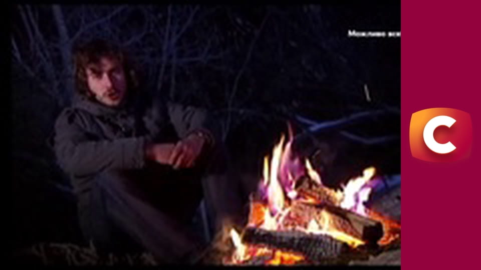 Т/с "К. О. Д.", 165 с. "Приговор - смерть".