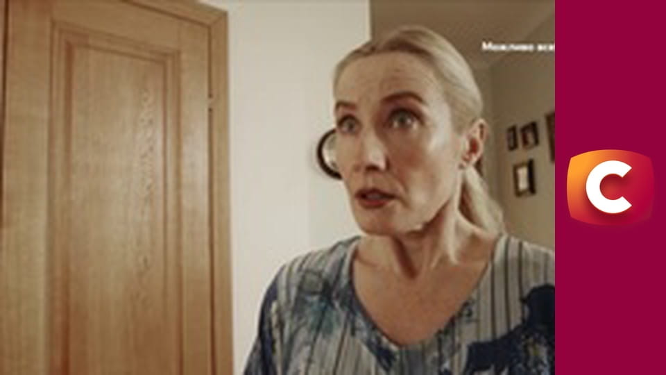 "Сліпа". Чужих дітей не буває.