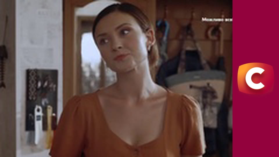 "Сліпа". Чарівна квіткарка.