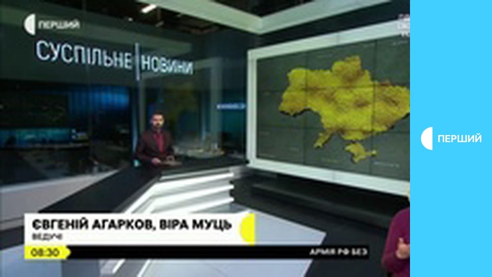 Суспільне Новини. Наживо.