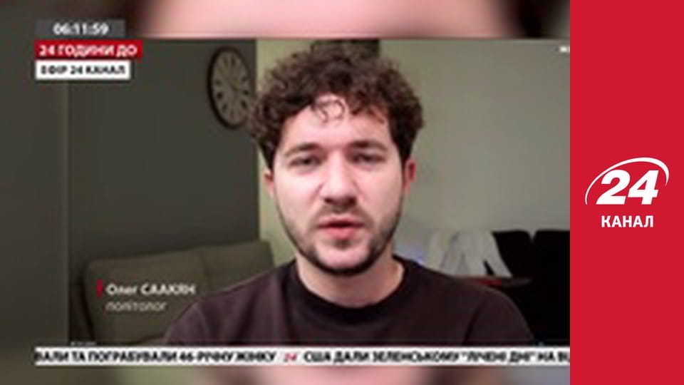 Реалії. Все про війну