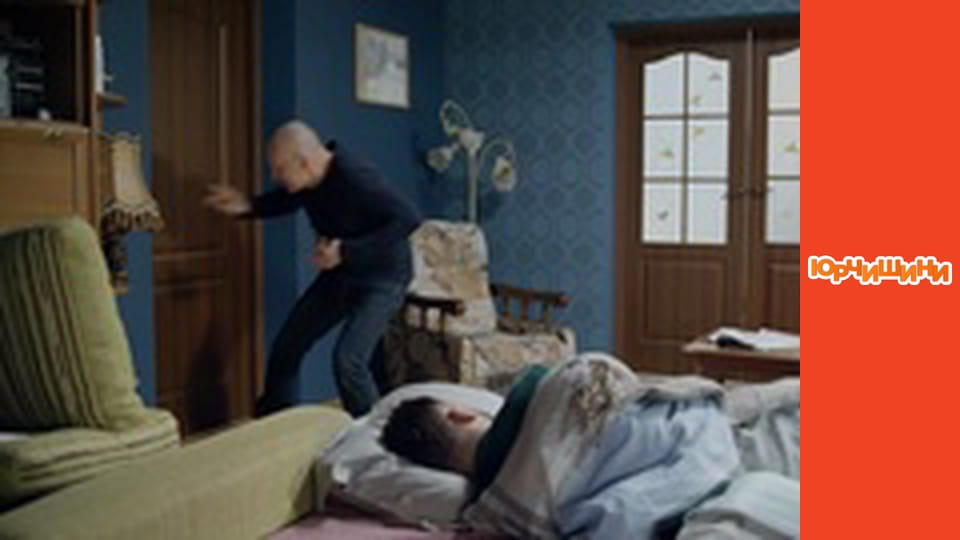 Т/с "Юрчишины" - Сезон 2 Серия 23