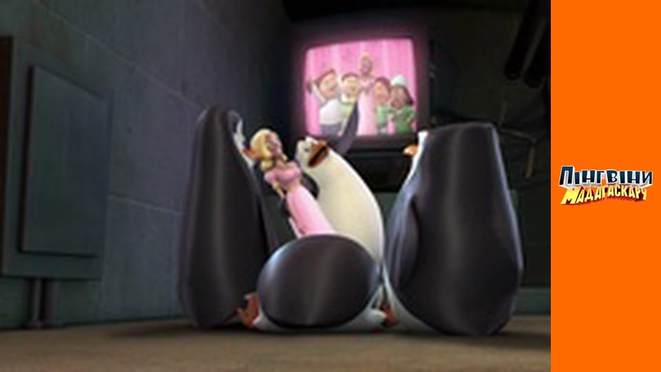 Сезон 2- Серія 9