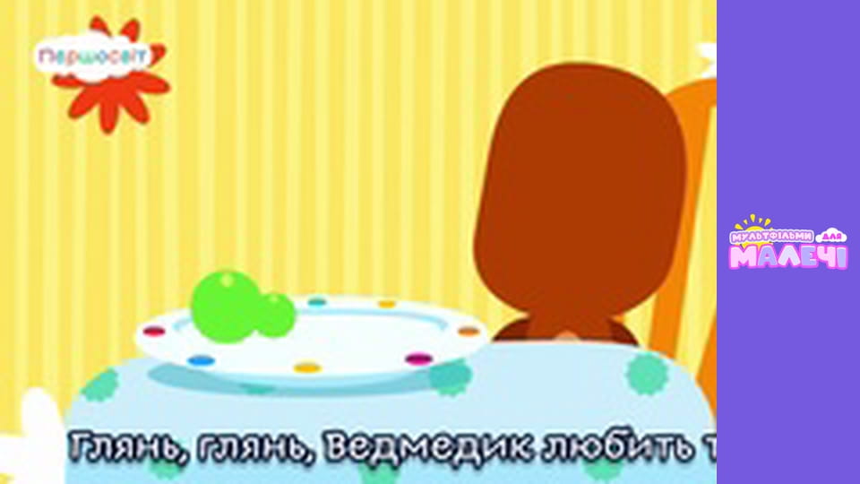 Songs for children. Episode 29