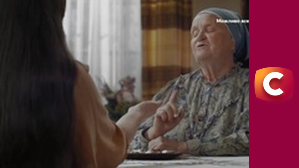 "Сліпа". Подвійні стосунки.