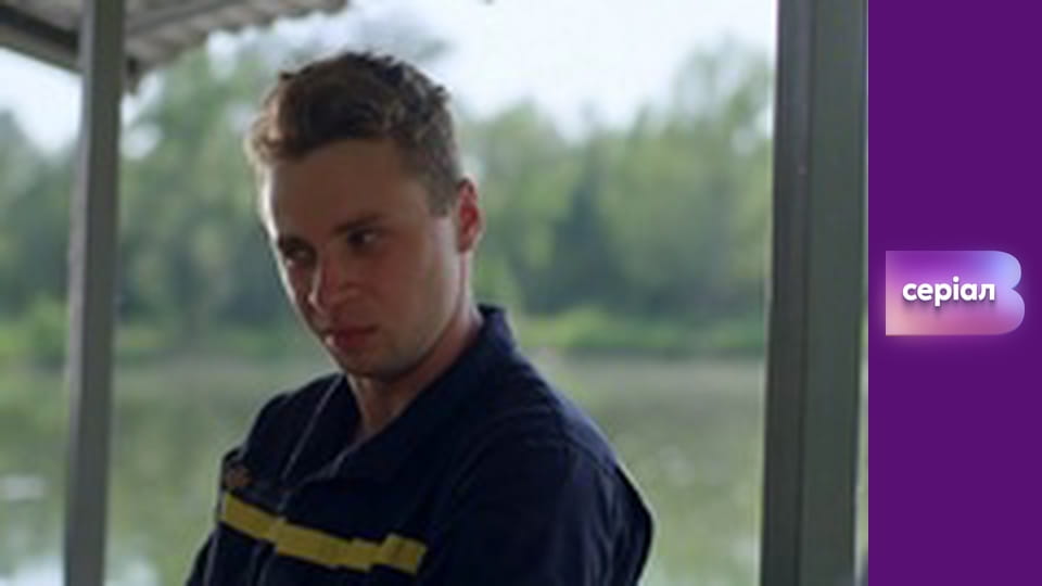 "Виклик", 3 сезон, 18 еп.