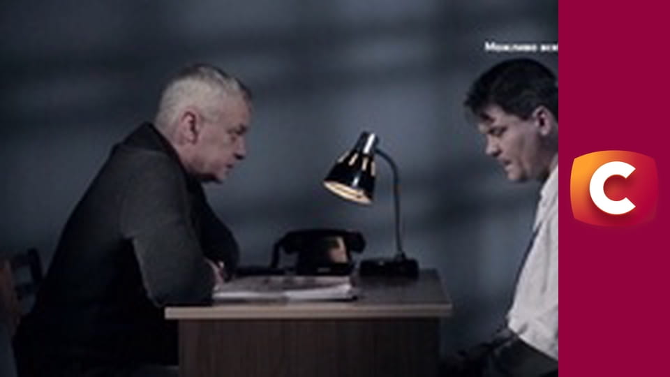 "Сліпа". Заморське зло.