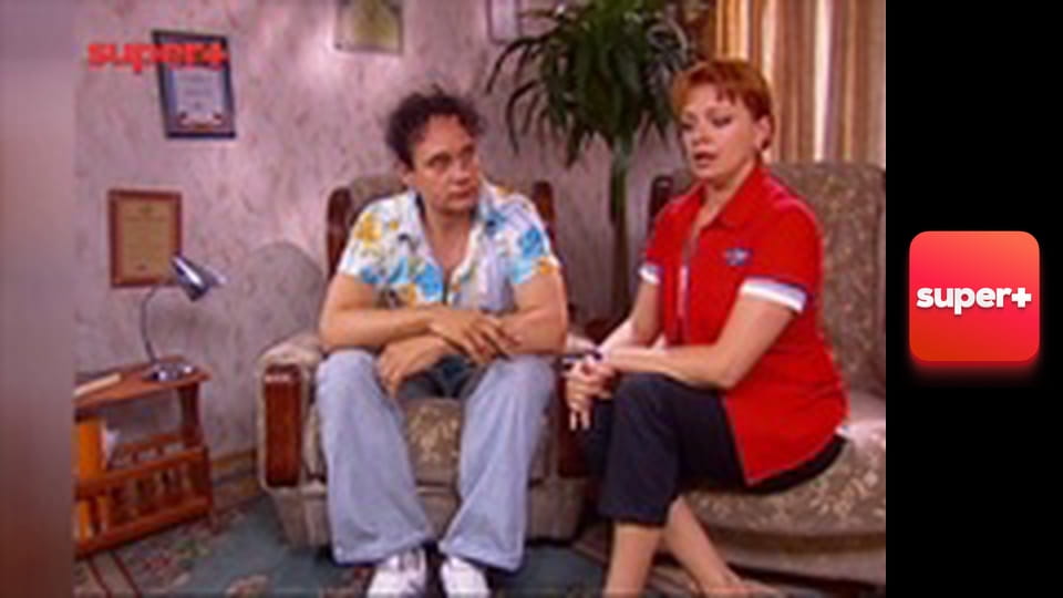 Т/с "Леся+Рома", 80 с.